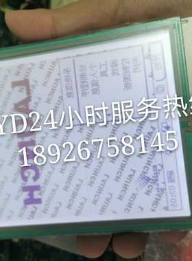 替代LMAGAR032J60K M032JGA显示屏 灰屏蓝屏黑屏均有货