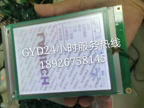 替代LMAGAR032J60K M032JGA显示屏 灰屏蓝屏黑屏均有货