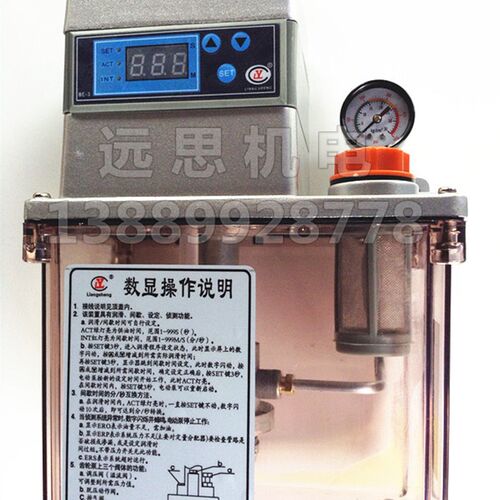 亮胜 LY BE 2232-200T 210X 200X 电动润滑泵 润滑油泵 机床油泵