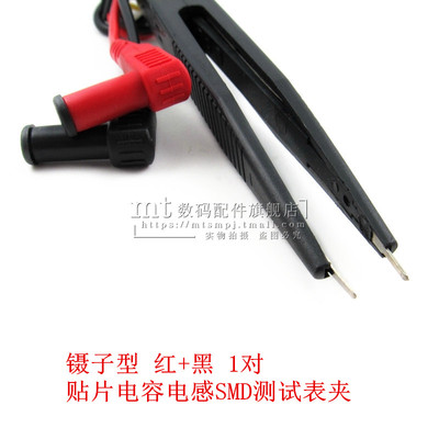 1000V 10A万用表笔表针表棒 尖头 镊子型贴片电容电感SMD测试表夹