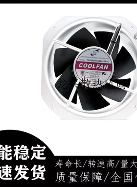 全新原装DM TG22580HA2BL-7P-C AC220V 80W 0.4A机柜机箱散热风扇