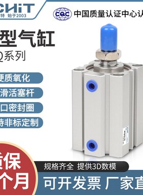 ACQ小型气动薄型气缸CQ2B25 32 40 63-10-15-20-25-30-40-50-60SB