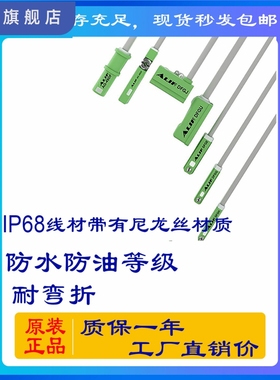 ALIF元利富绿色磁性开关传感器 DFGH DFGG DFGJ DFGE DFGM线