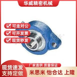 203G 204G 205G 怡合达带座轴承轴承座BDV 202G 206G BDV 201G