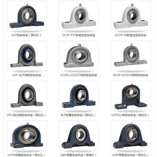 203 204 205 日本进口FYH轻量型轴承座BLP 207 202 206 208 201