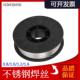 ER410 3Cr13焊丝 2Cr13 420 430不锈钢气保实心焊丝激光焊丝1Cr13