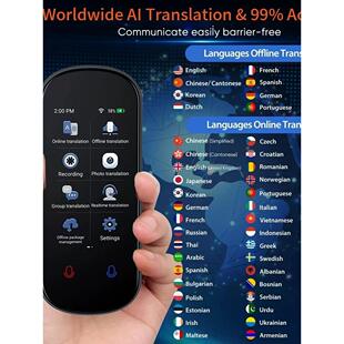 智能翻译机英语越南语泰语俄法语日语德语老挝语缅甸高棉语印尼等