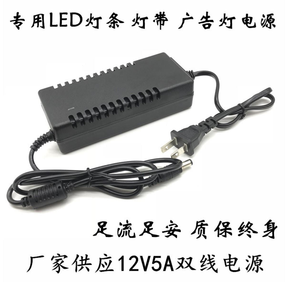 写字机器人3D打印机电源适配器