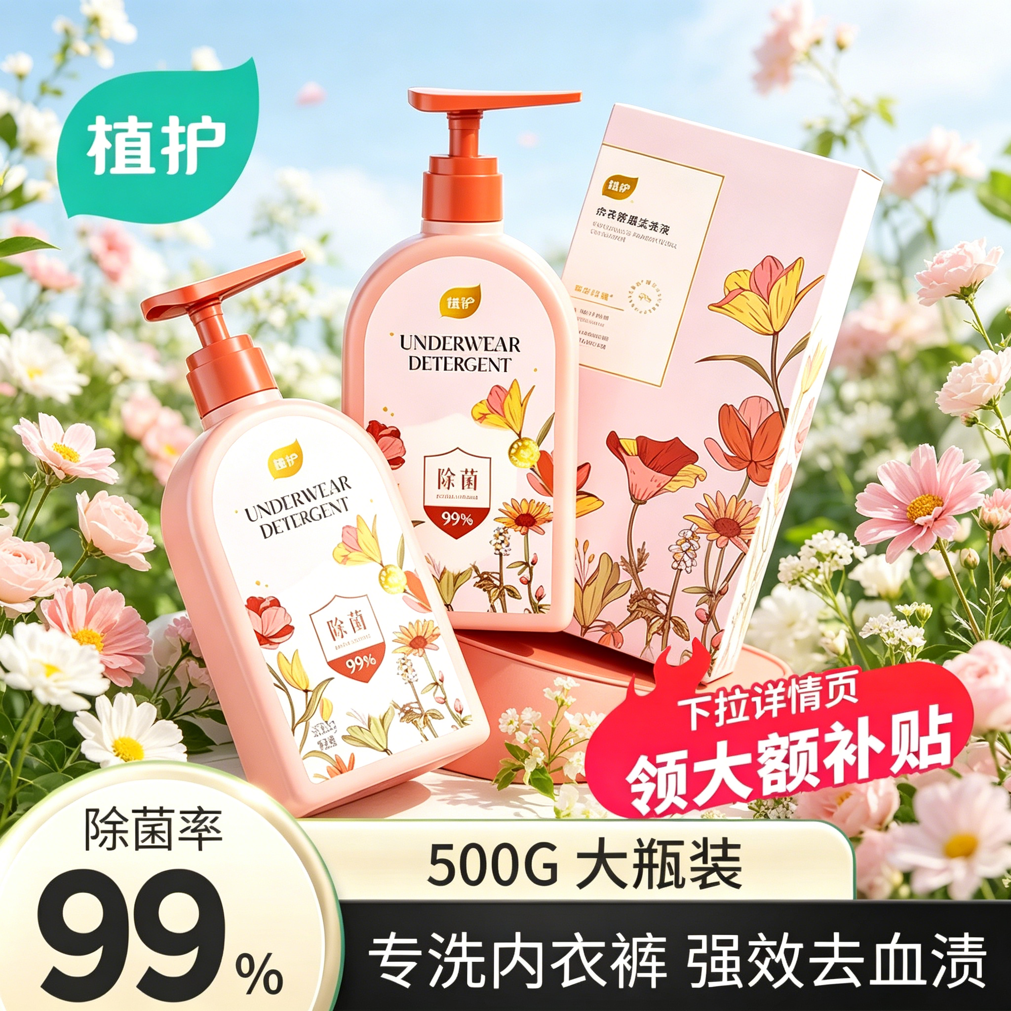 商品图