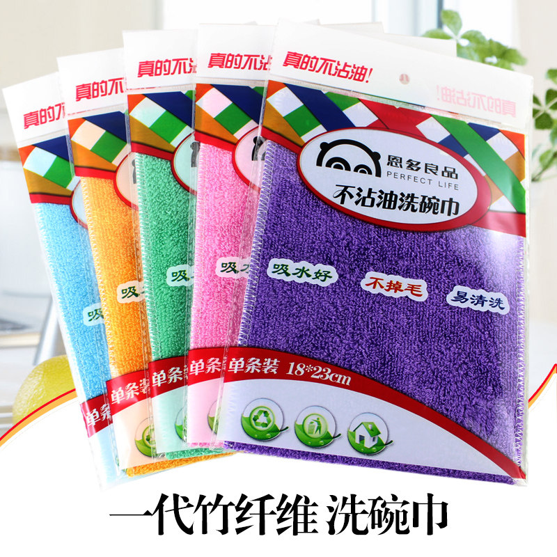 南竹一代植物纤维洗碗巾厨房多功能清洁抹布洗碗布18*23