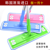 进口拖把家用平板式 韩国原装 懒人拖把360度旋转粘贴试平拖 包邮