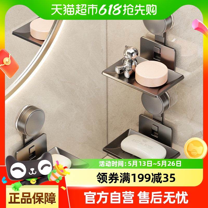 包邮吸盘肥皂架子多功能免打孔卫生间太空铝香皂盒浴室壁挂沥水架