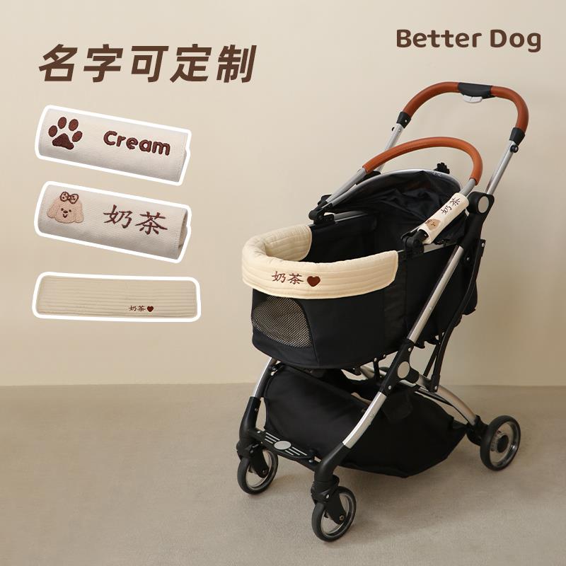 宠物定制专属身份牌个性刺绣宠物推车围边标签贴狗狗猫咪防丢名牌
