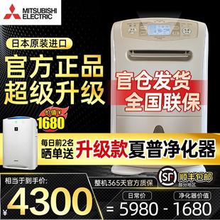 三菱除湿机MJ 进口家用干衣抽湿机别墅地下室除湿器 E140AR原装