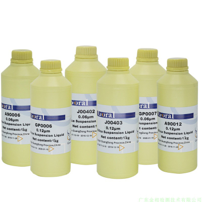 二氧化硅抛光膏 研磨r悬浮液 金相分析氧化硅工业级抛光液1L