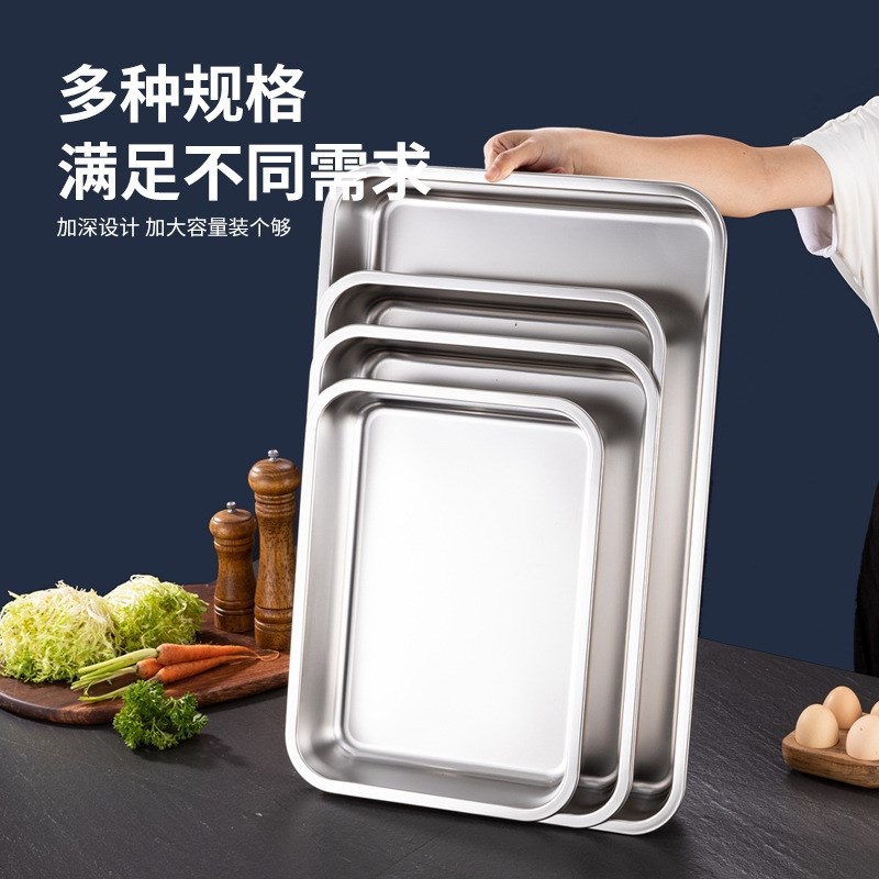316不锈钢方盆长方形带盖方盘商用烤鱼卤菜盆特厚加深托盘快餐盆