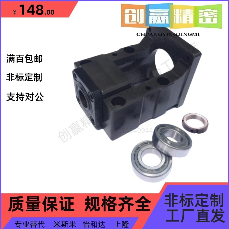 丝杆支座LEF01/10/05/25-D10/12/15/20-F57/60/86/80Y/90替怡合达