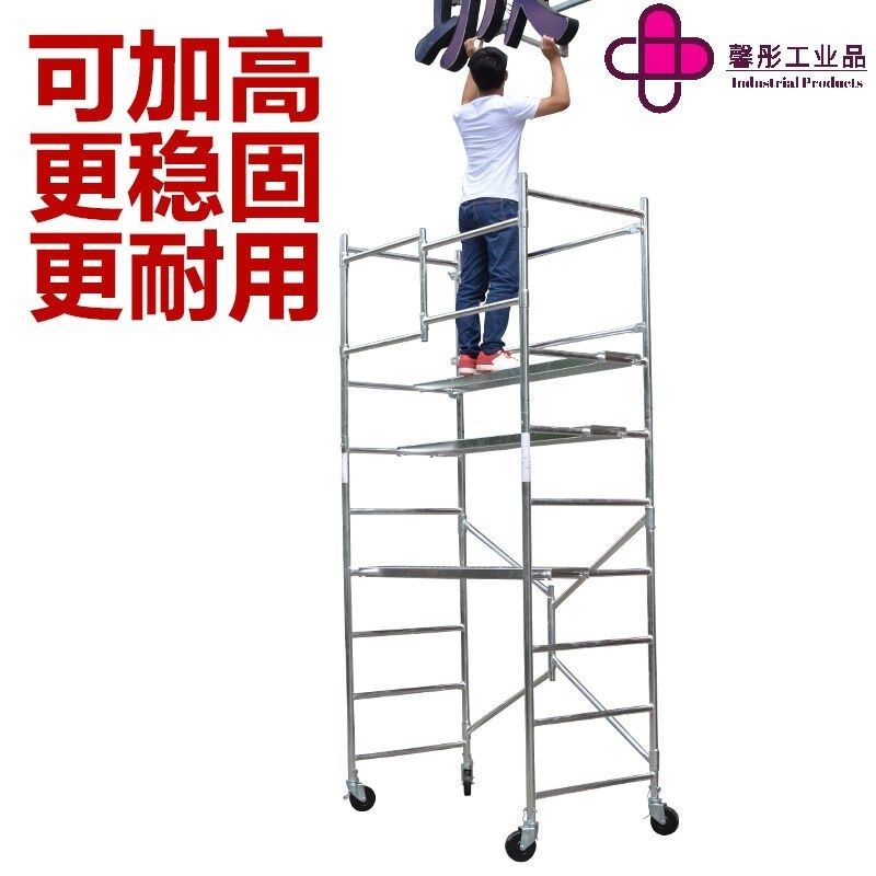 惠利得6寸升降梯子伸缩梯工程移动快装脚手架装修移动折叠马凳加