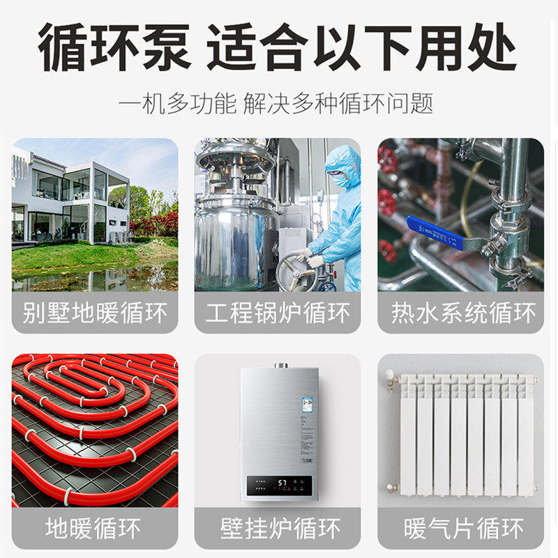 威乐热水循环泵PH-10o1/751/102/150/123EH地暖气回水器管道泵