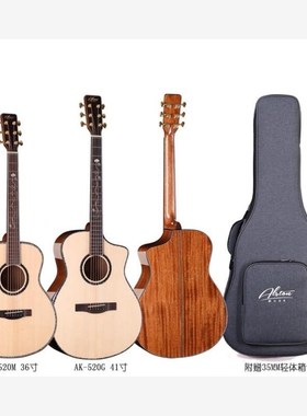 奥斯顿全单AK500/AK520/AK70z0/AK740/AK750民谣弹唱指弹木吉他