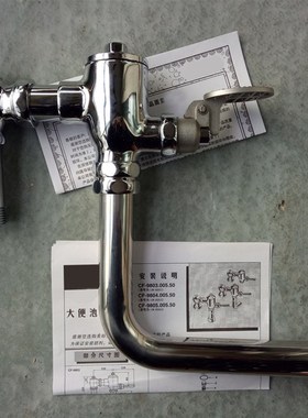 适配美标脚踏式冲水阀FFAS9806脚踩大便冲洗阀蹲便脚踏阀CF-9806