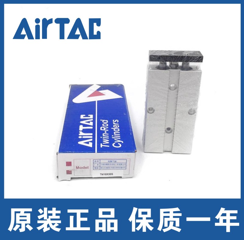 亚德客 TN10X10S TN16X20S TN20X30S TN25X40S TN10X50S 双轴气缸