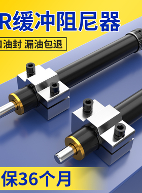 HR缓冲器减震器气缸液压稳速气动可调油压阻尼器配件30/60/80/100