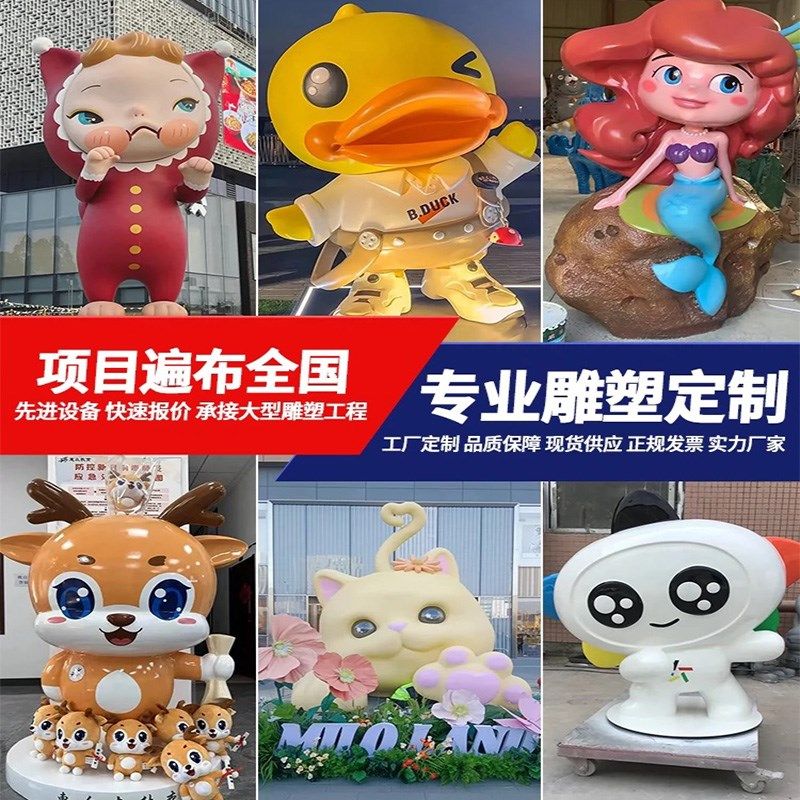 玻璃钢雕塑定制模型园林小品鹿商场户外动物摆件卡通公园广场创意