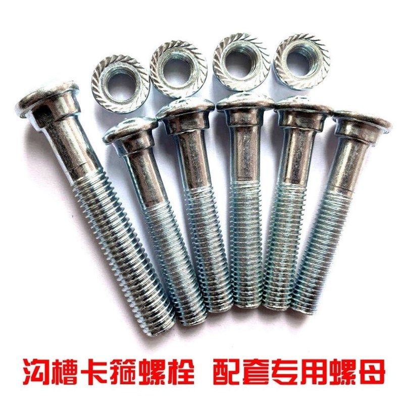 沟槽卡箍螺栓 8.8级镀锌鱼尾螺丝 消防管道鱼尾螺栓 镀锌钢卡螺丝
