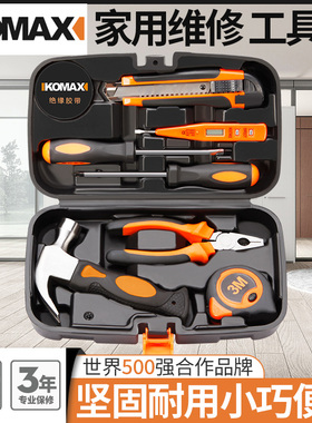 德国KOMAX家用工具套装五金电工专用维修多功能工具箱木工 组套