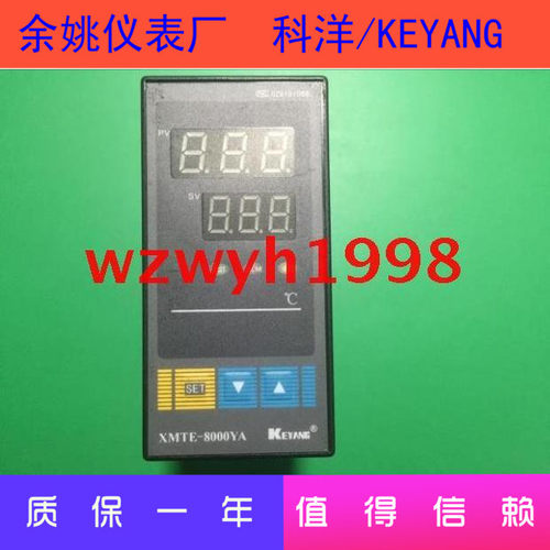 掌柜推荐全新KEYANG科洋XMTE-8000YA温控仪XMTE-B8081YA B8031YA