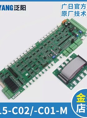 电梯通讯扩展板G15-C01-M G12-C02 CAN-B3接口板65000217广日配件