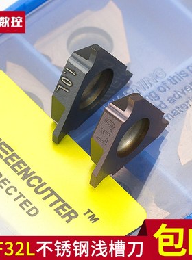 立装浅槽刀片TGF32L075/120立装式内外割槽刀粒反手切槽刀头刀片