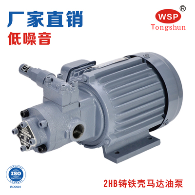 TOP-206HB  380V 液压油齿轮泵 三角马达油泵电机组 400W TOP-212