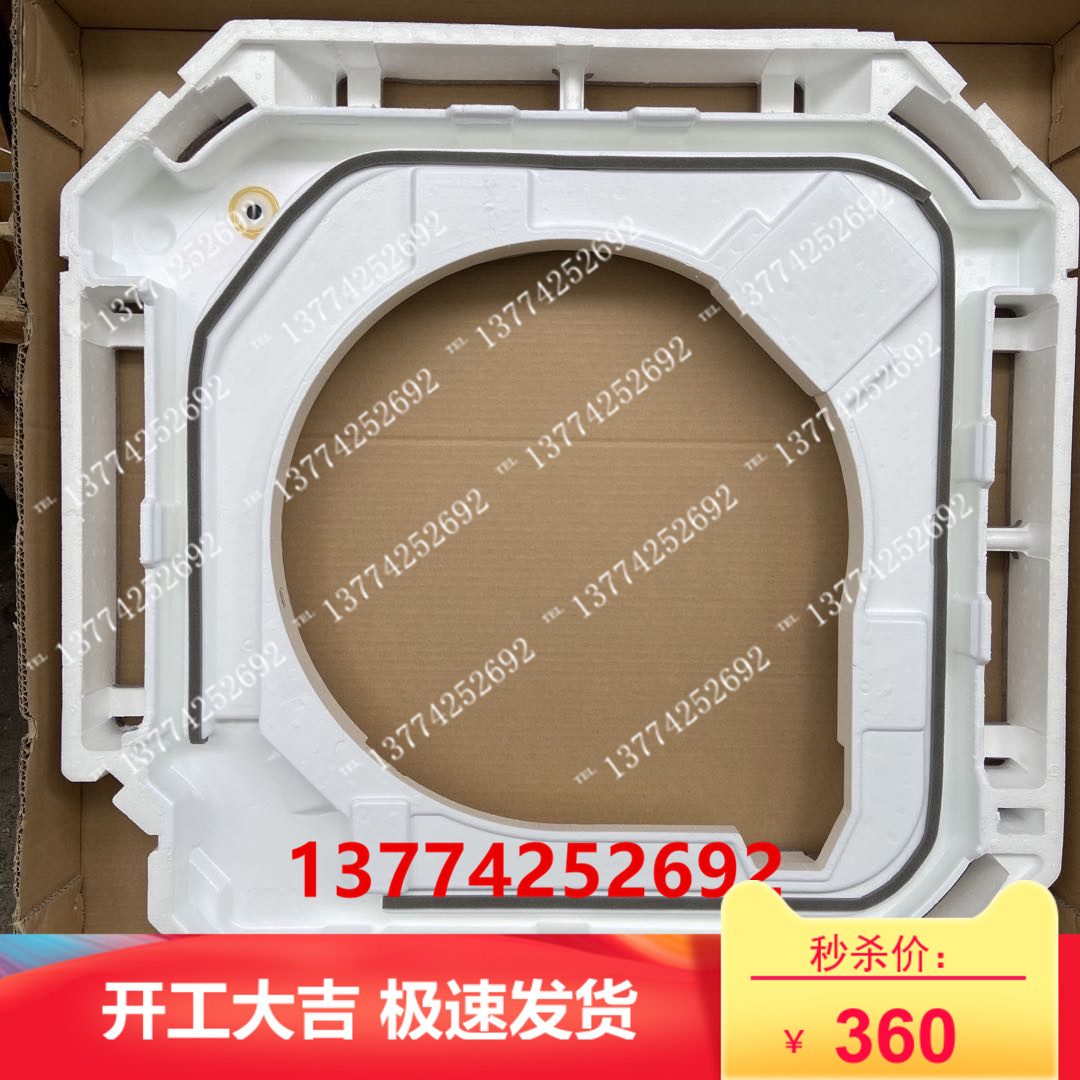 全新大金空调内机接水盘FJFP FXFP28LVC FZFP36LV FZFP45LV吸顶机