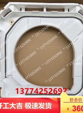全新大金空调内机接水盘FJFP FXFP28LVC FZFP36LV FZFP45LV吸顶机