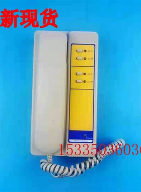 适用于 迅达电梯配件机房话机2局SCOM2-B5-S2 57609842原装 现货