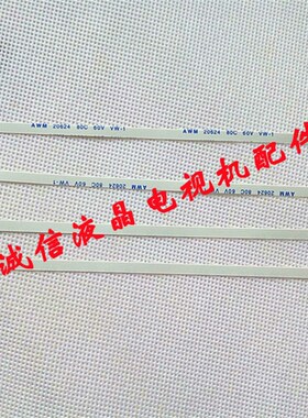 华硕 x552m k550j fx50jk4200 r556l 电源开机排线 开关线6针20cm