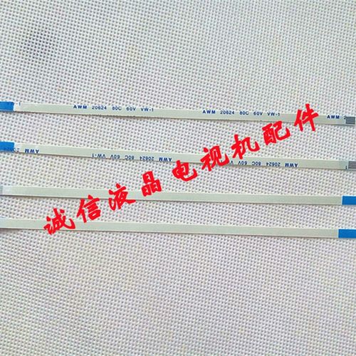 华硕 x552m k550j fx50jk4200 r556l 电源开机排线 开关线6针20cm