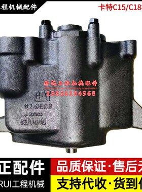 挖机卡特CAT365C 374D 390F机油泵总成C15/C18发动机232-1606配件