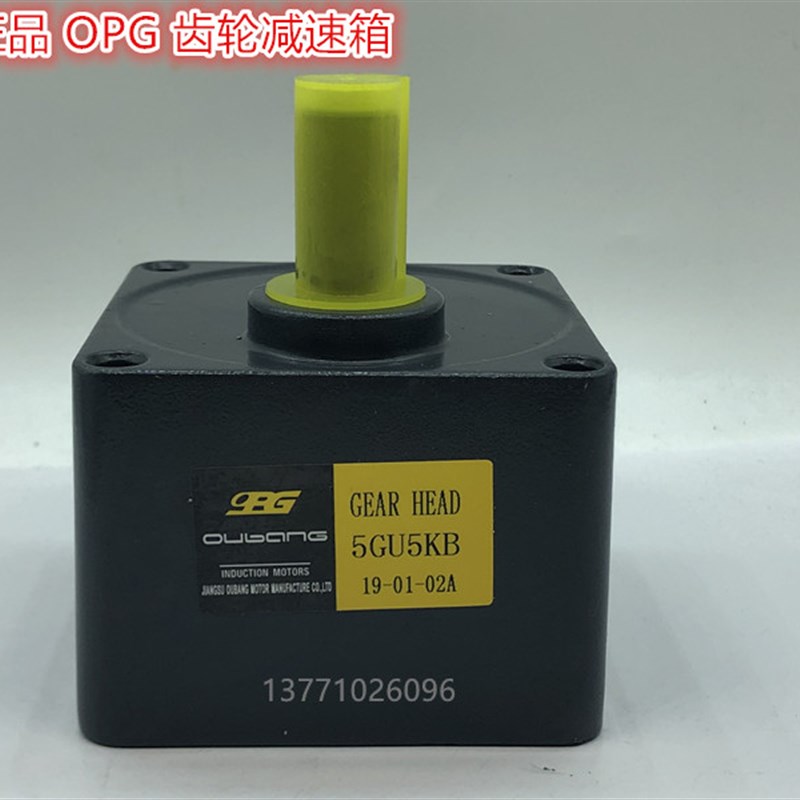 opg5GU5KB/5GU20KB/5GU30KB/5GU50KB/5GU100KB5GU180KB齿轮减速箱