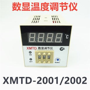 2201 2002 2202数显温控仪表K cu50 温度控制器XMTD pt100 2001