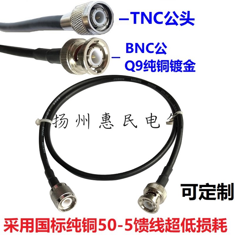 1-99米连接GPS和蘑菇头天金属罐/桶/瓶