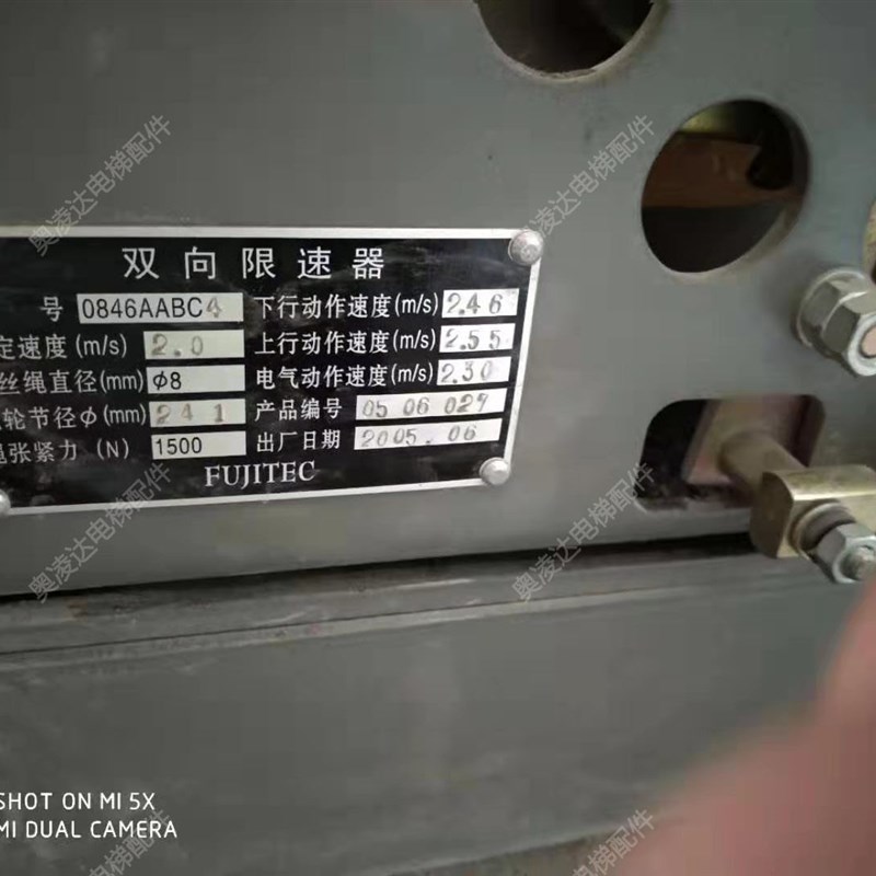 富士达双向限速器0846AABC4/0846AABC14 2.0m/s 双向限速器 原厂
