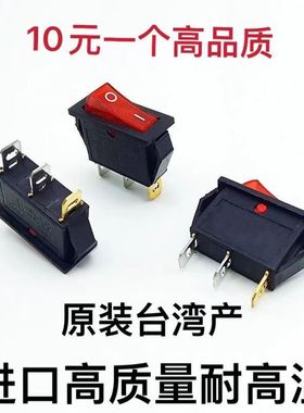 利仁BC4-5电饼铛BC5-6A配件 电源开关配件