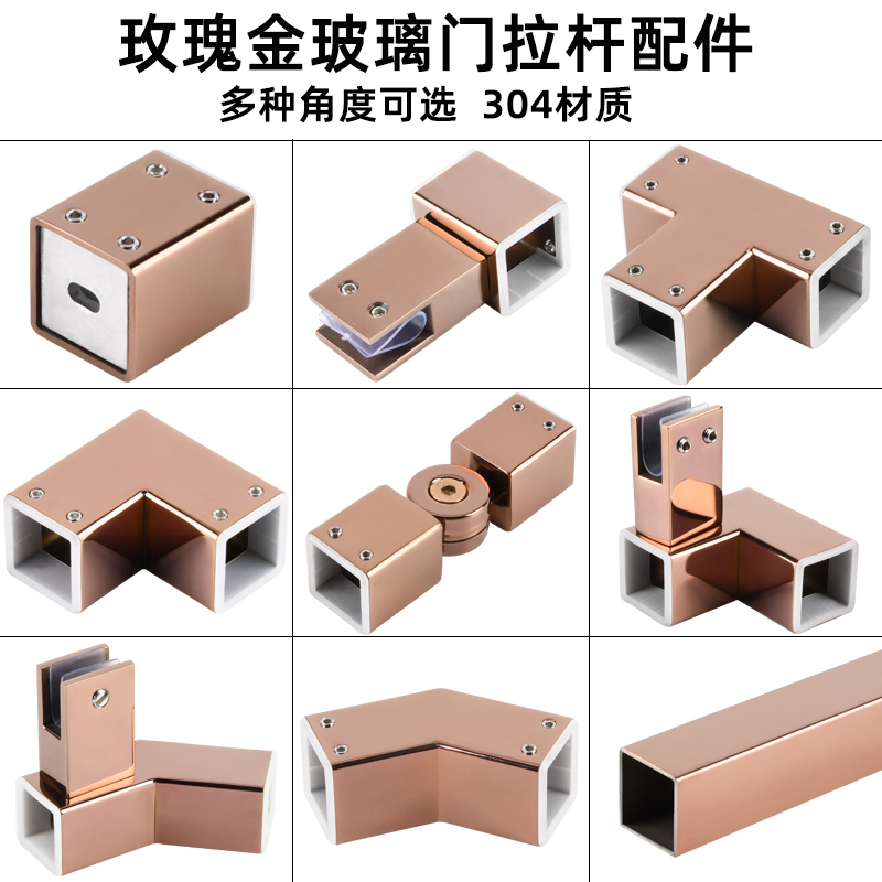 不锈钢玻璃门浴室拉杆配件法兰座T型吊夹90度三通弯头25*25方管