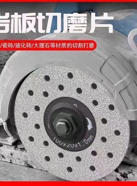 金刚砂超薄岩板专用切割片修边平磨石材斜切瓷砖倒角角磨机不蹦边