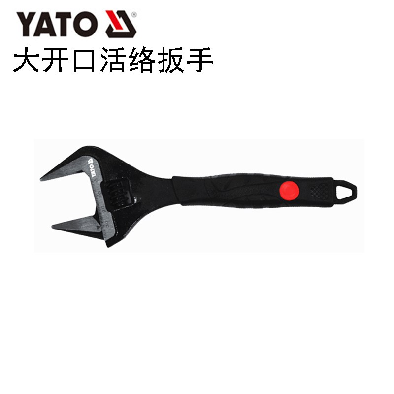 欧洲YATO易尔拓大开口活络扳手6-12寸活动扳手CRV铬钒钢带刻度