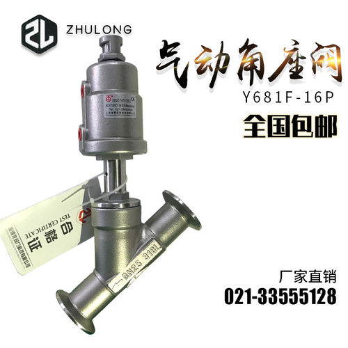 气动角座阀卡箍快装dn32卡盘式蒸汽气控截止阀水阀y型切断阀Y681F