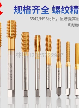 正品大宝镀钛挤压丝锥丝攻10-56 10-48 10-40 1/4-56UNS 12-24-32